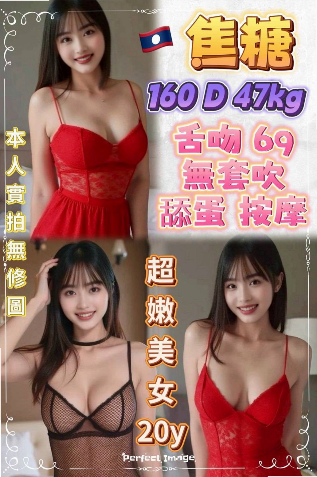 礁溪找茶丨小蓮丨日系風大正妹丨身高163cm丨體重43kg丨胸圍D罩杯丨年齡22歲丨顯得她很淫蕩 女上位很會搖  腿的曲線很美 夾的很特別緊